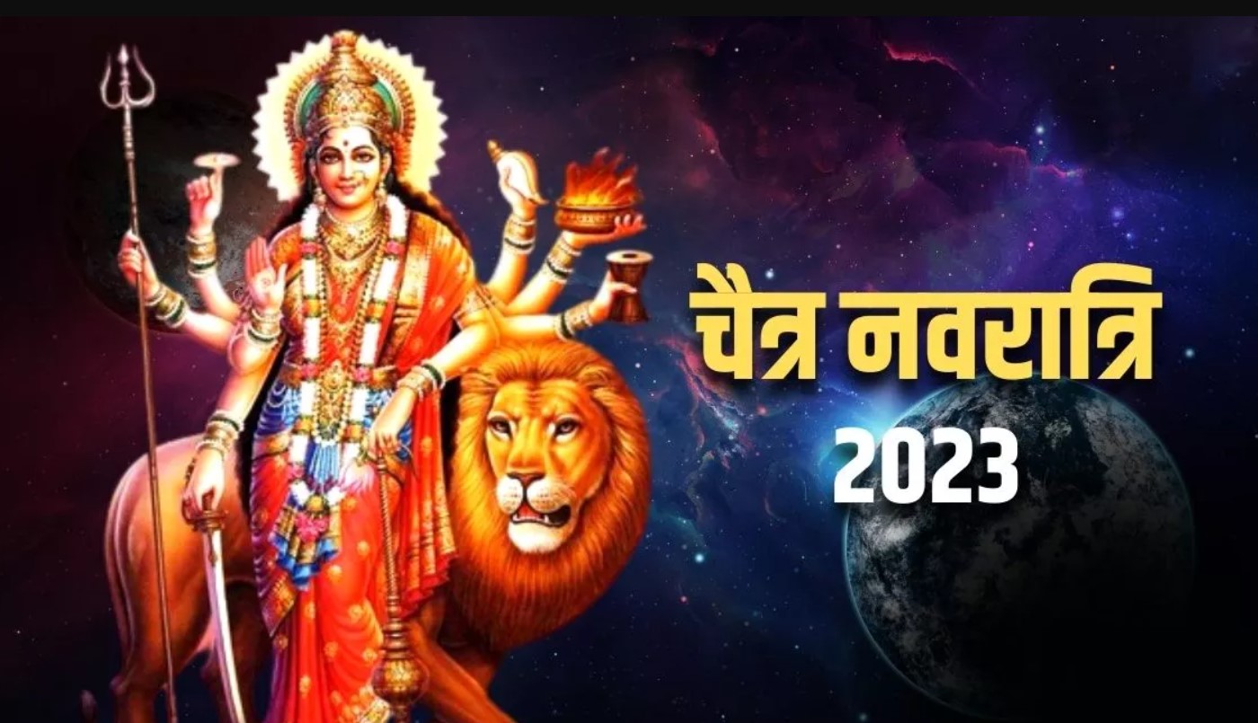 चैत्र नवरात्र